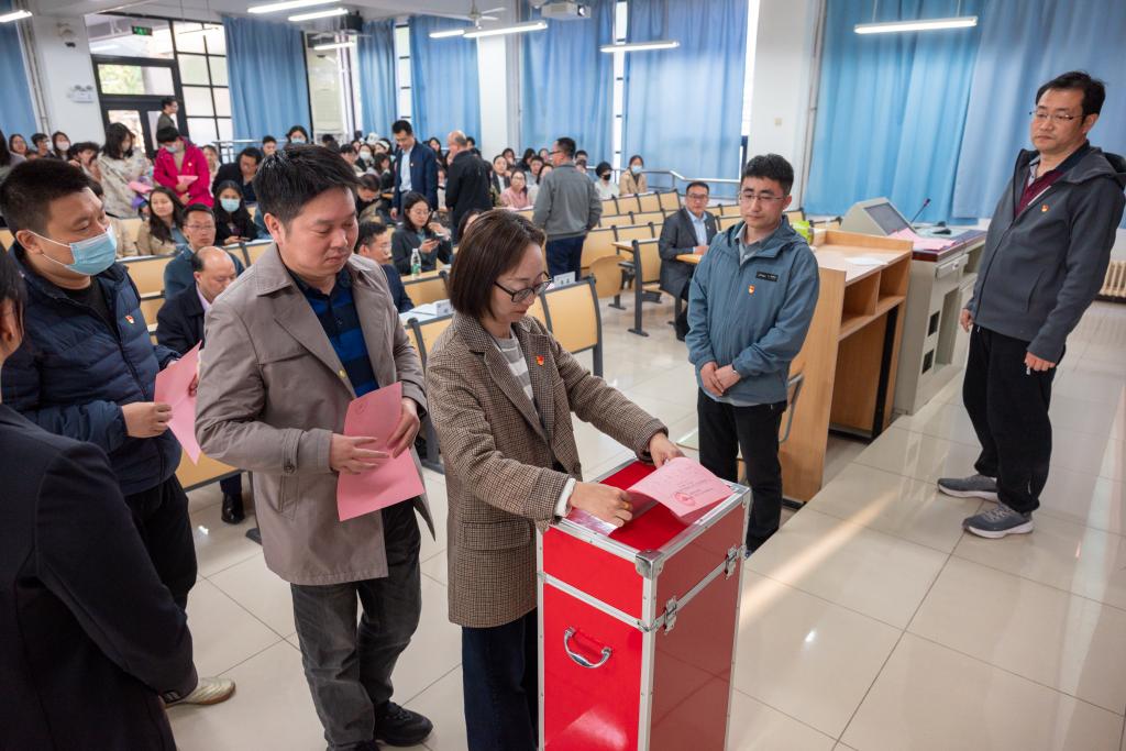伟德国际1946bv官网党委召开换届选举党员大会